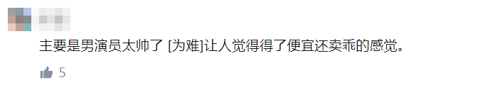 95岁瘫痪老人被性侵致死，现实比电影更可怕……  第21张