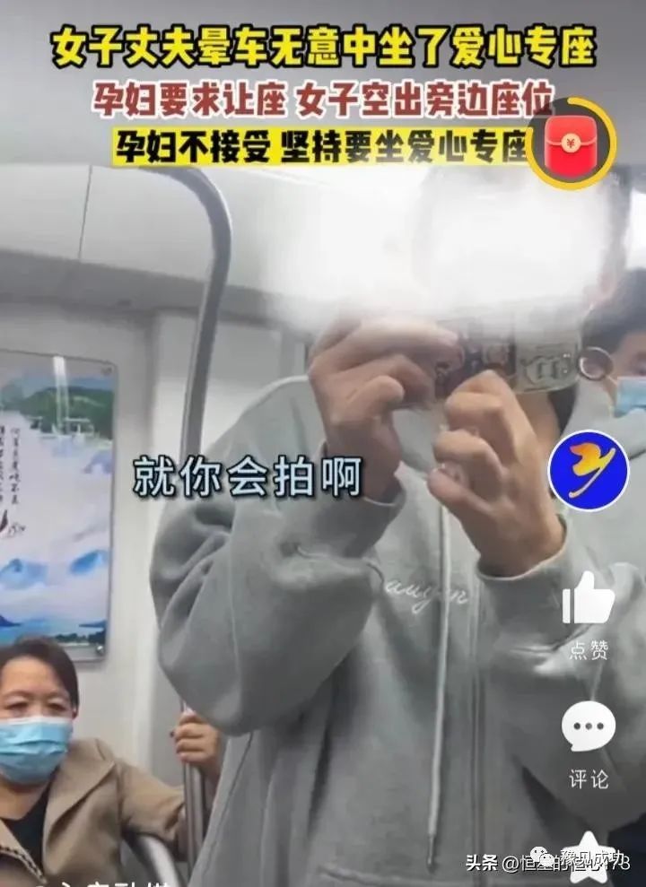 又一对不好惹！眼镜女济南地铁怒打别人手机，母亲满嘴飙脏话  第13张