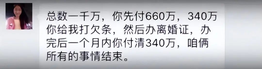 2023年，北京交大女硕士翟欣欣终于被捕，网友高呼：简直大快人心