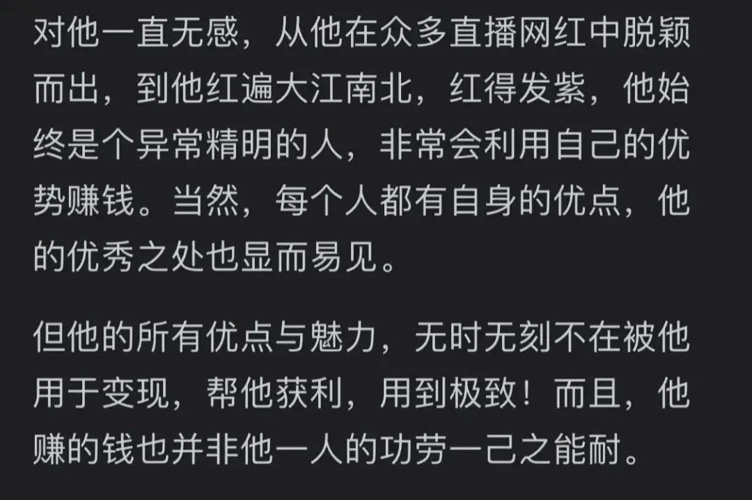 事态升级！董宇辉因卢浮宫事件被网友怒怼：文化伪军，评论区沦陷  第10张