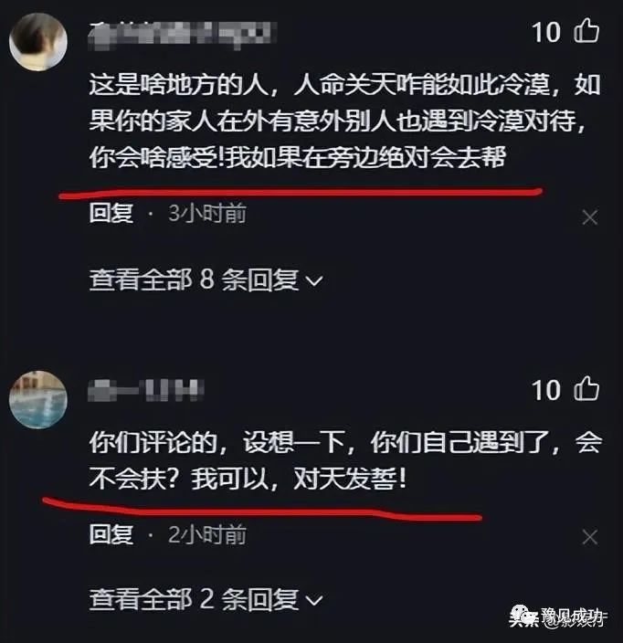 男子车祸流血，无一人敢扶，网友：我怕坐牢