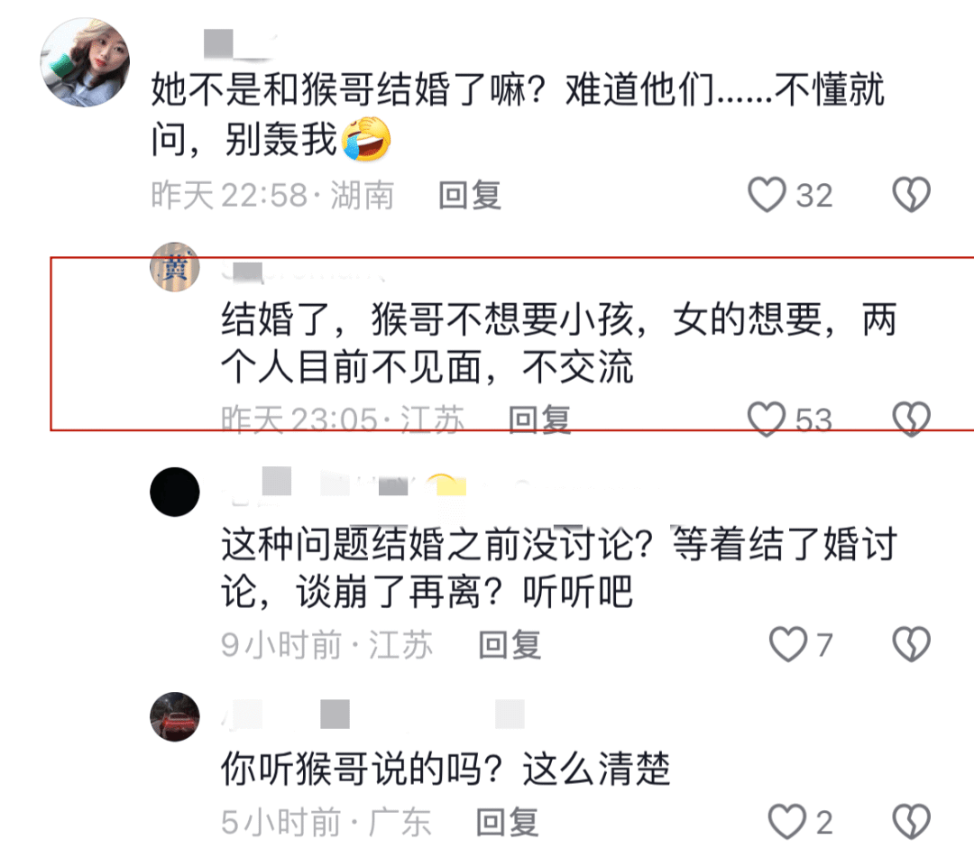 网红“猴哥说车”婚变，妻子何雨欣透露原因，斥责其“三不”行为