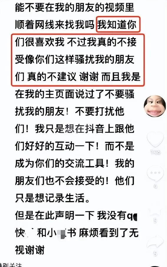 十岁小公主遭网暴狂轰滥炸,贾乃亮怒喷酸民：她只是个孩子!