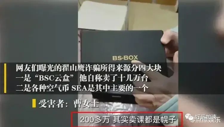 跌落神坛的10位成功学大师，你听过几个人的课？  第11张