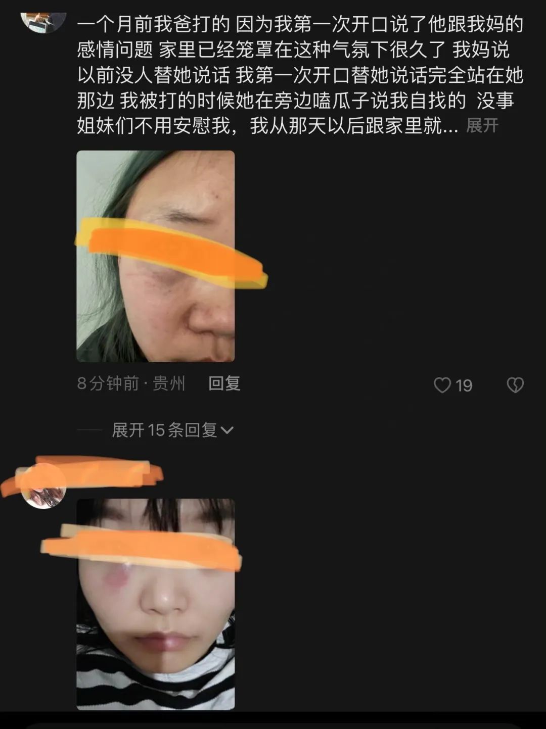 天总追星人设？泰国旅游内幕？dy博主美七77？林俊杰过气？  第22张