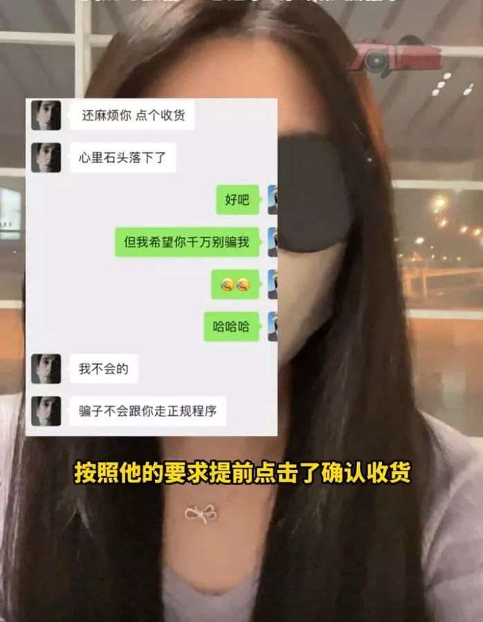 女网红买6888“二手”手机，三个月血汗钱，网友：破案都要靠自己  第3张