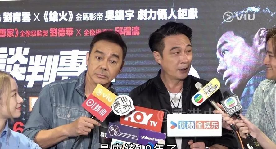 吴镇宇读网友上的评价：“吴镇宇普通话说得不太好的人。说起人来句句扎心。”吴镇宇表示怎么扎心了，没有扎到谁的心。旁边的搭档刘青云