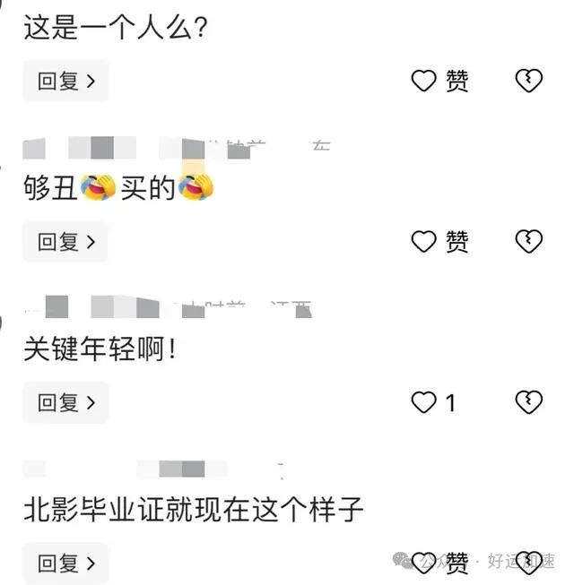 徐梓均旧照曝光，怎好意思称北电校花？  第6张