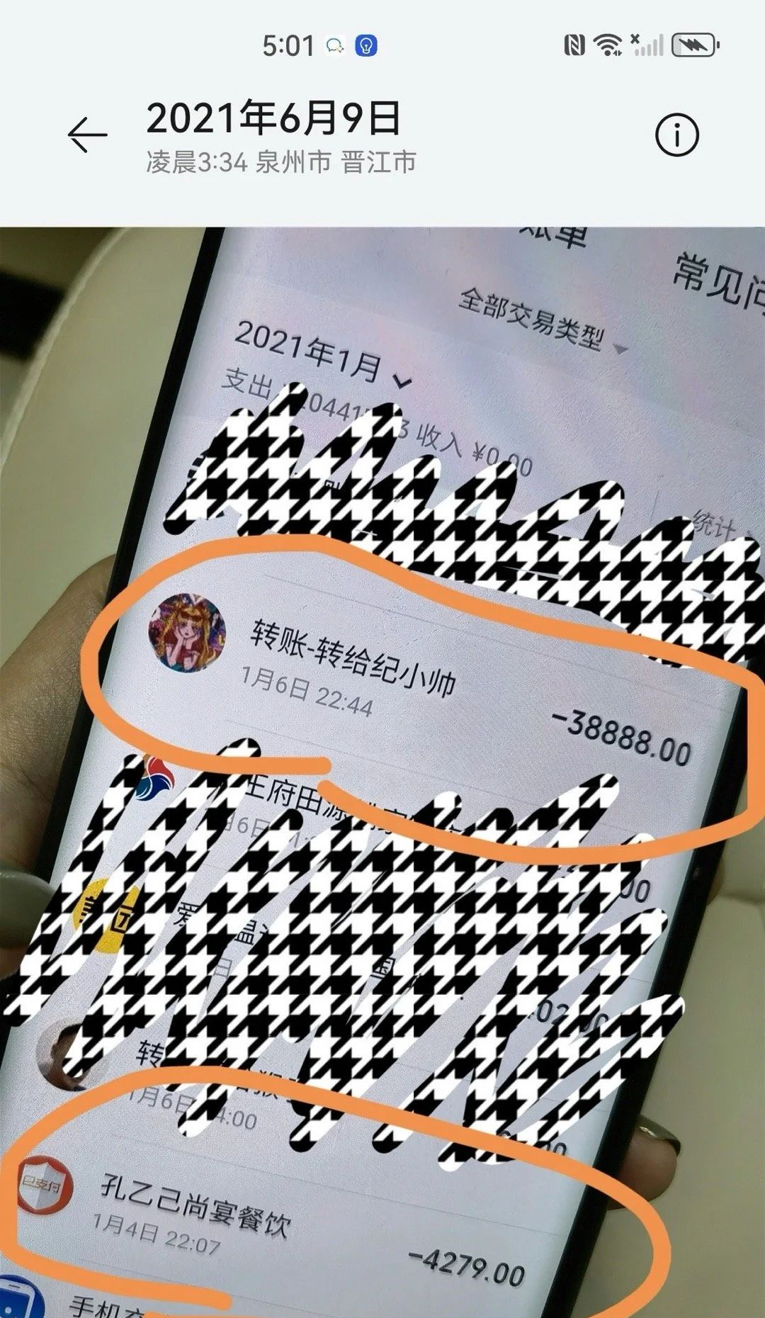 《欢迎光临》高亚麟被曝出轨聊天记录曝光，身材和颜值不错  第34张