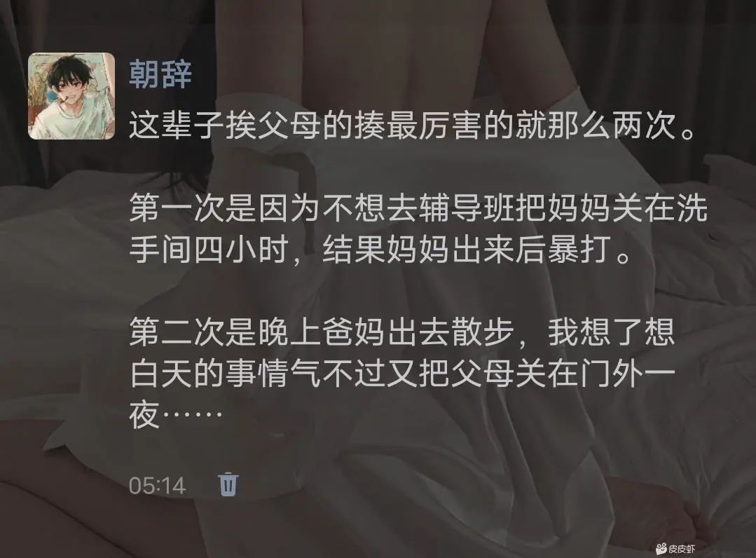 “我是肌肉男，下面38cm正常吗？”网上看到奇葩问题，没想到医生的回答更要命哈哈哈  第6张