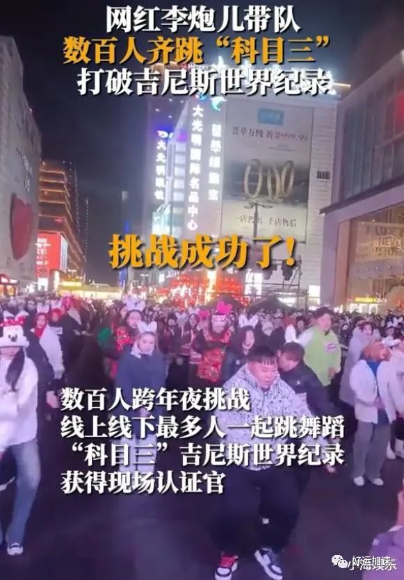 李炮儿打破吉尼斯世界纪录，却被嘲简单无意义