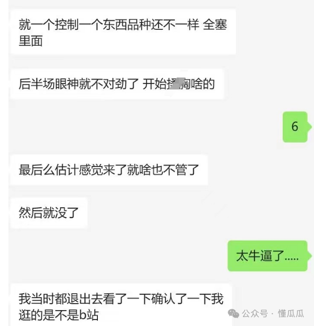 奈妮直播大瓜，被封365天，录屏视频来了  第3张