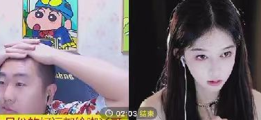 杨怡直播说小时候很惨，小时候干了很多脏活累活，网友：好离谱  第3张