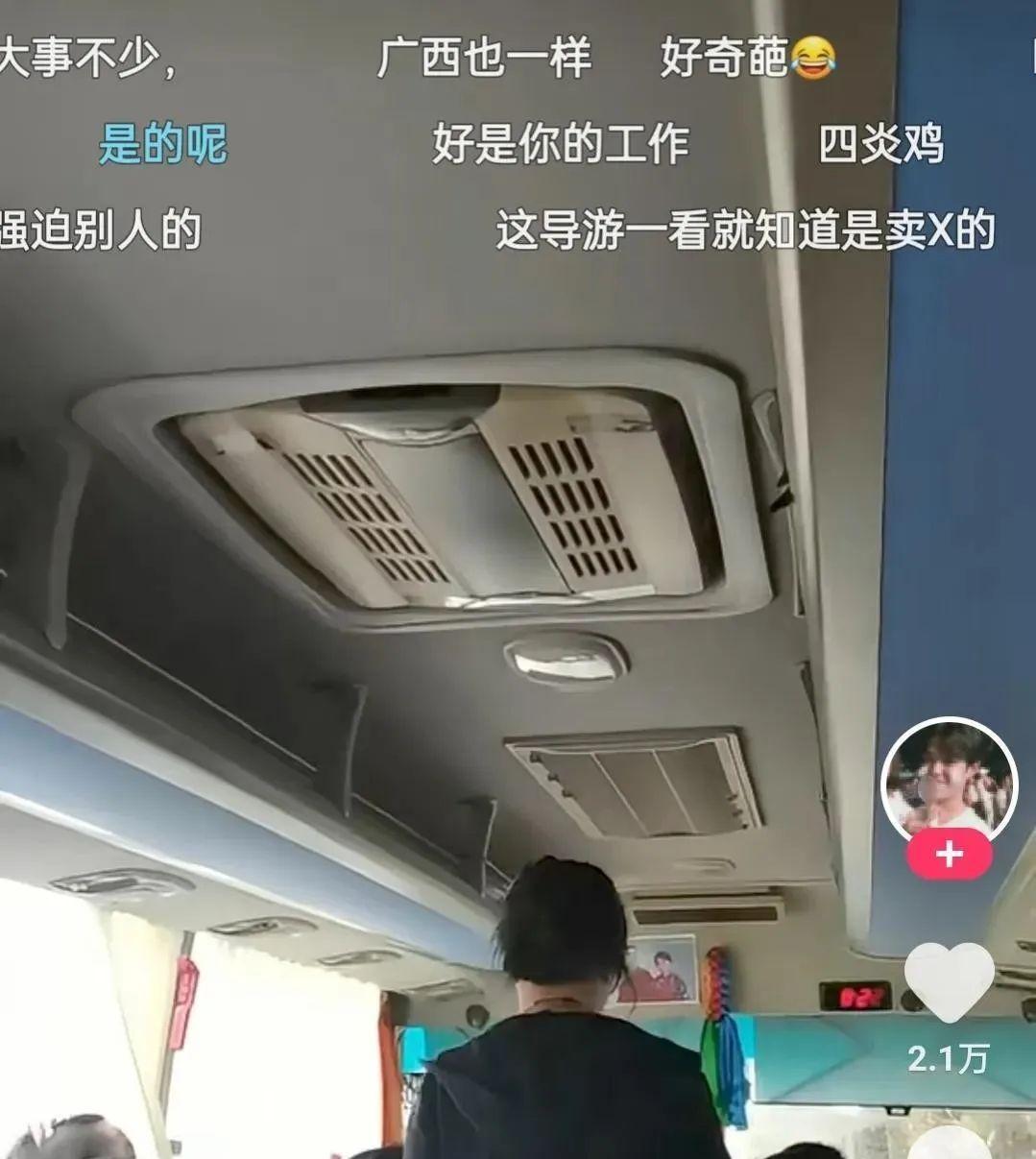 旅游团再爆雷！导游不让游客在车上睡觉，又是满满的套路！