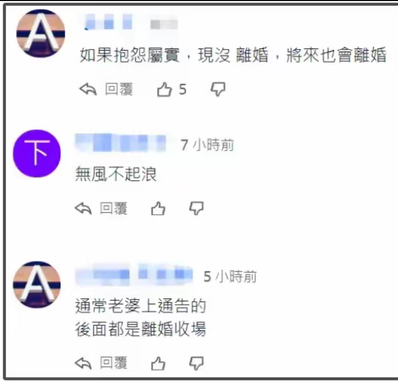 一周内四位明星名人相继曝出婚变，抓出轨、闹离婚，让人目不暇接，每一对都很狗血