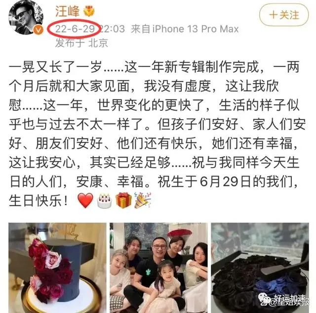 章子怡汪峰8年婚姻情终！知情人曝是因赌博