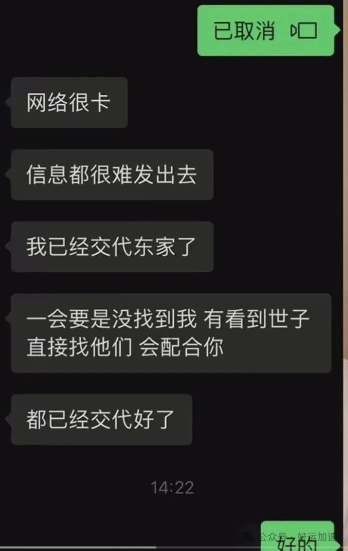 引众怒！福建游神:cos赵世子网红新道歉视频露马脚，网友评论炸锅  第11张