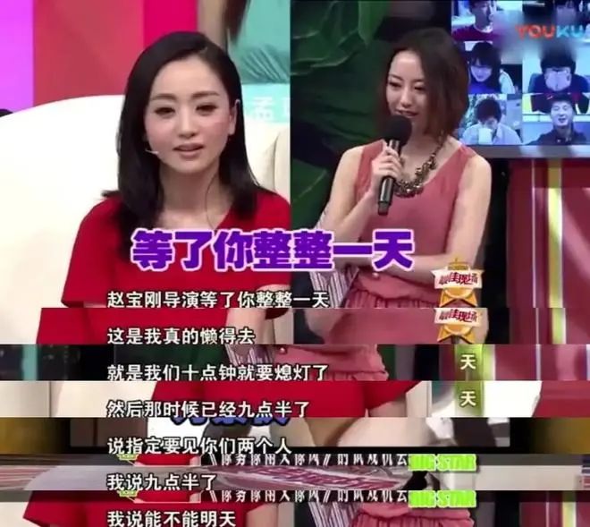 杨蓉川西旅游照：43岁穿红色裙子躺花丛中，这让20岁女明星怎么活啊？  第12张