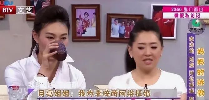 央视女主持李梓萌现身沈阳中街！174身高尽显大长腿，47岁仍未婚