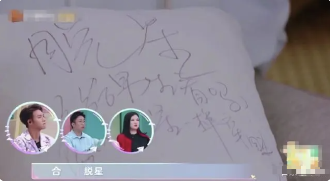 36岁赵奕欢穿比基尼，身材好得像小姑娘，曾被制片人嘲讽是“脱星”  第9张