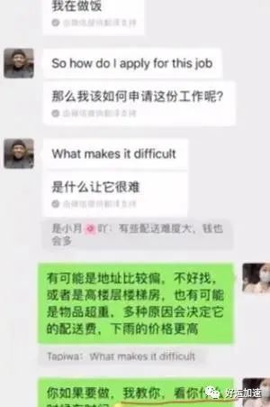 女子发视频炫耀被黑人小哥搭讪经历, 称很激动, 却被网友骂上热搜!  第4张