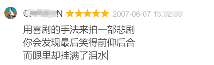 70万人打出8.9分！17年前的神作我看哭了！