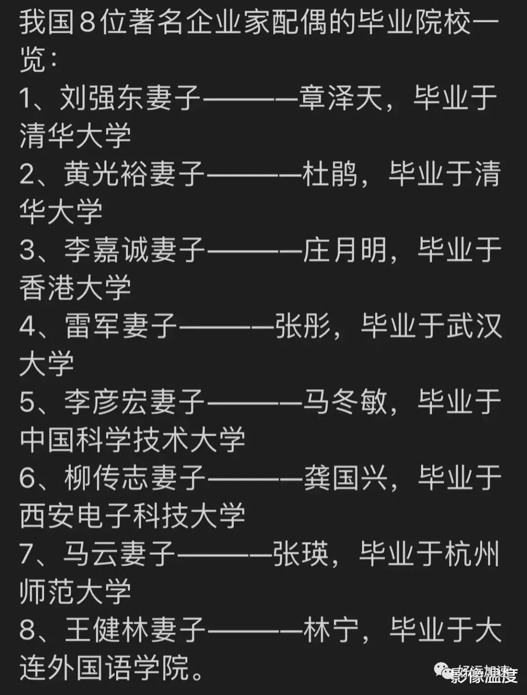 易中天武大发言：引发强烈争议！网友质疑：你真没有13元，调侃不合适  第8张