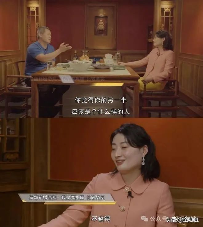 宗馥莉再次现身：手上戴着尾戒