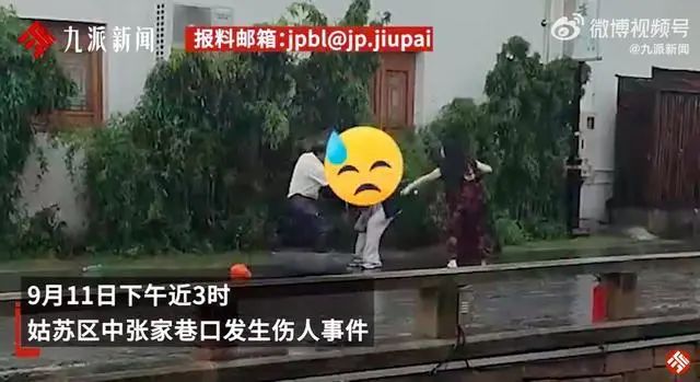 苏州见义勇为“碎花裙女生”曝光！人美心善还勇敢！网友排队为她点赞