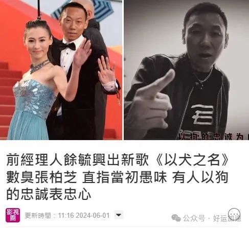 前经纪人曝张柏芝不堪一幕：像狗一样表忠心乞求，拿到钱后就翻脸  第5张