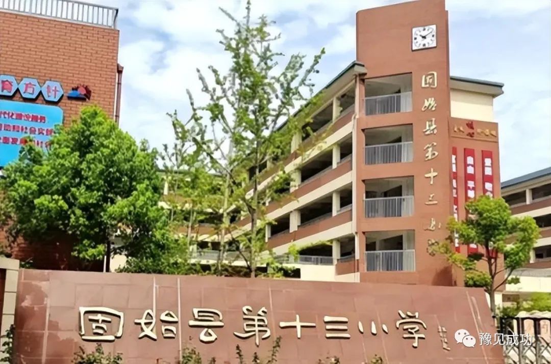 “我们没钱交”，河南一小学因经费不足被停电，县财政局回应来了  第3张