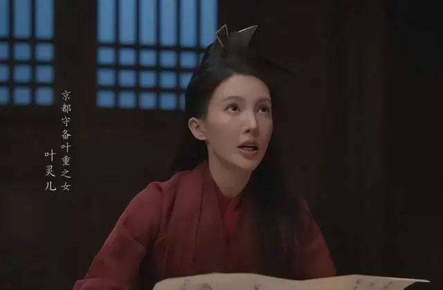 《庆余年第二季》叶灵儿韩玖诺演出了不同的版本，让人挪不开眼睛