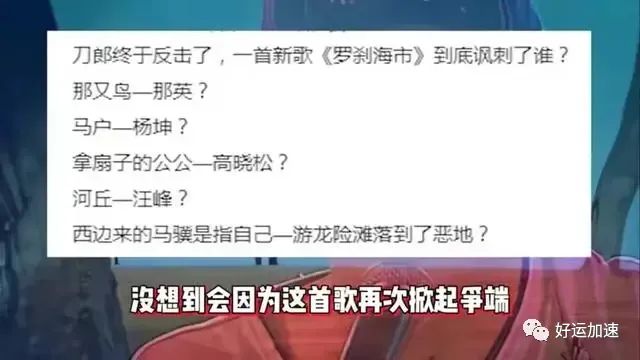 《罗刹海市》将被下架？看人民日报和新京报评论。网友心里有谱了  第13张