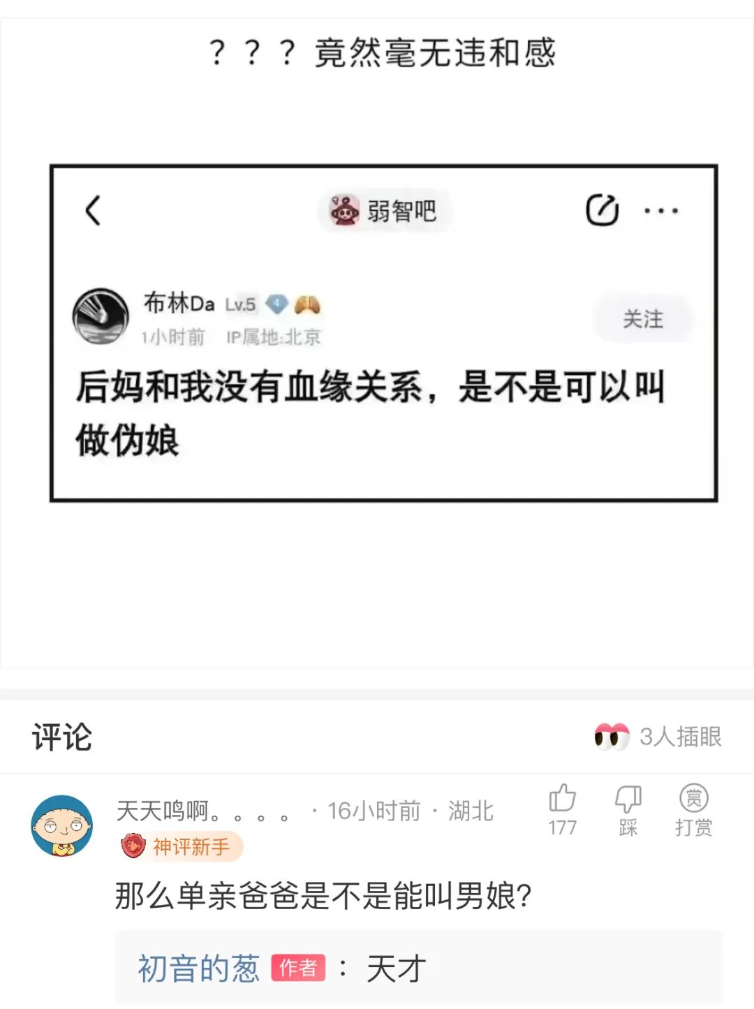 女技师太敬业了，没客人时还在练习技术？快看这动图  第13张