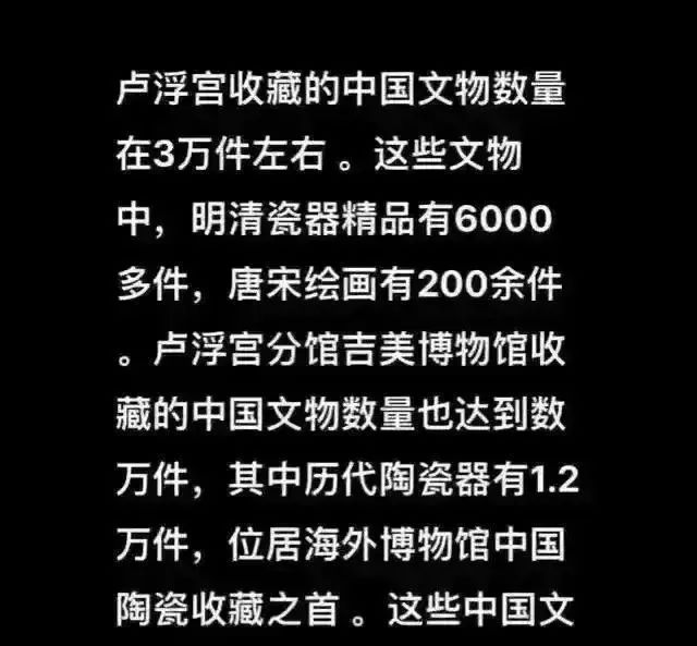 事态升级！董宇辉因卢浮宫事件被网友怒怼：文化伪军，评论区沦陷