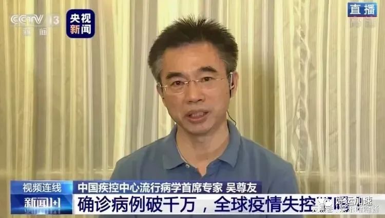 吴尊友患癌去世，为国培养超三万名人才，把个人功劳分给医务人员