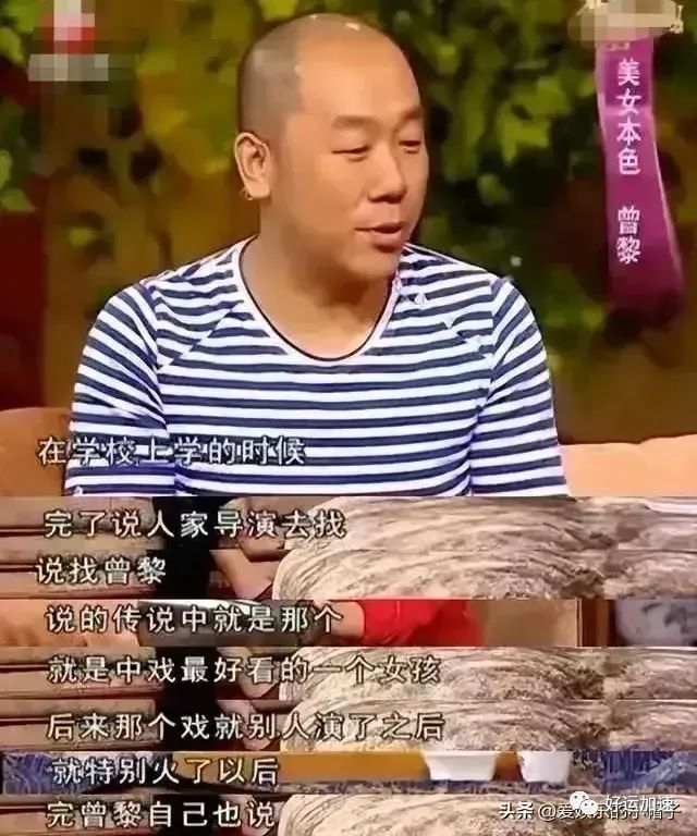 曾黎算不算顶级大美人？看看她和董洁、张柏芝合照就有答案了  第19张