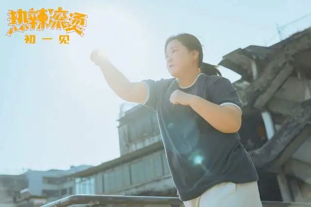 《热辣滚烫》同样演“不省心的女儿”，贾玲张小斐对比，差异明显  第2张