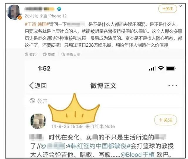 中秋晚会名单不见于适，娱乐圈声明就是个笑话，出来混的早晚要还