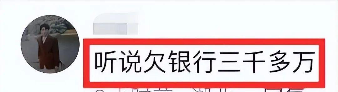 恒力体育董事长饶俊跳楼身亡，享年55岁，知情者曝跳楼原因  第4张