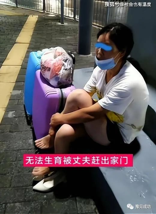 女子无法生育被赶出家门，睡路边用雨伞遮挡隐私，14块钱一个钟头