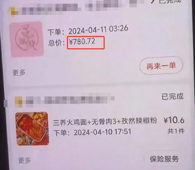 胖猫游戏代练两年打了51万，两年打了两万多局，  第18张