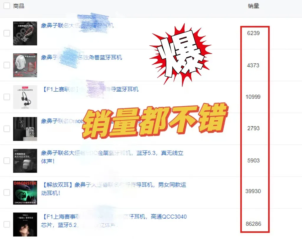 蓝牙耳机这种东西，100元与1000元差距真那么大吗？  第12张