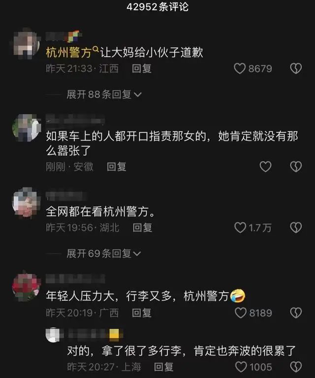 气愤！男子拒让座遭老人暴打后续，杭州地铁回应，评论区骂声一片