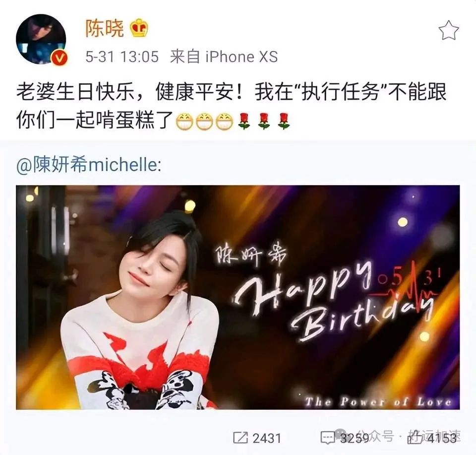 陈晓被曝和陈妍希婚姻破裂，今年未给老婆庆生，两人婚变早有端倪