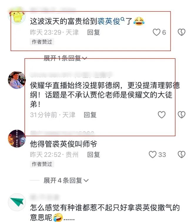 侯耀华出手！牵扯曹云金、状告天津曲协副主席，相声闹剧何时休？