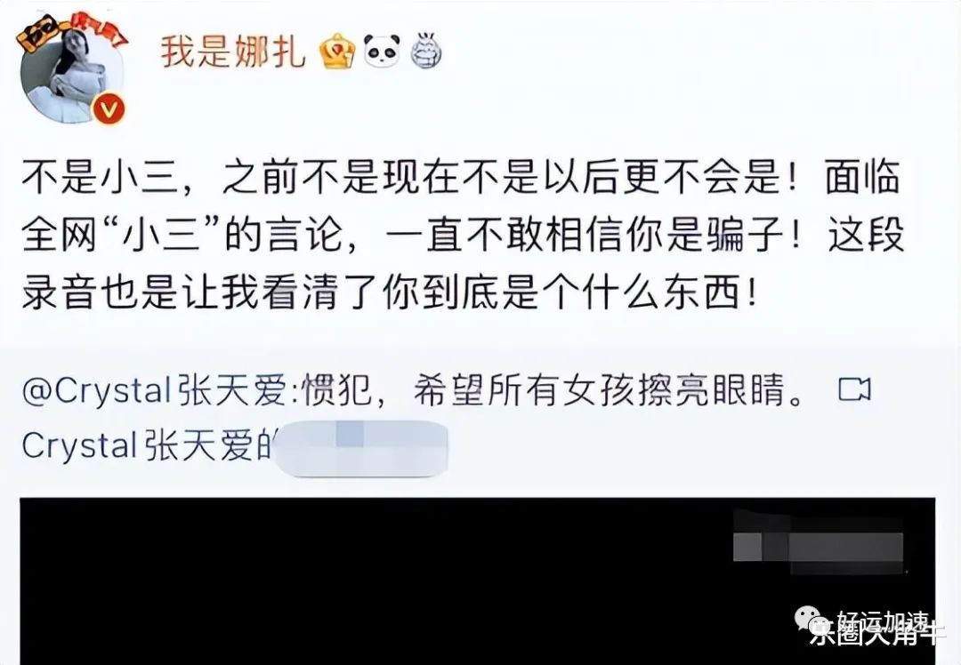 私密照和视频接连外泄，前任一个比一个渣，古力娜扎也该醒醒了  第18张