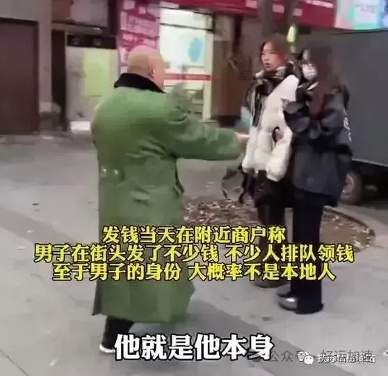 浙江一男子当街发钱，每人一百块，目击者：经常这样