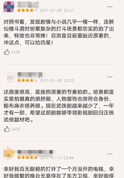 肖战进组的热搜，相当于变相官宣了《得闲谨制》这个大饼。要知道，这部戏的配置相当有实力，都是圈里拍过代表作的大导、编剧！