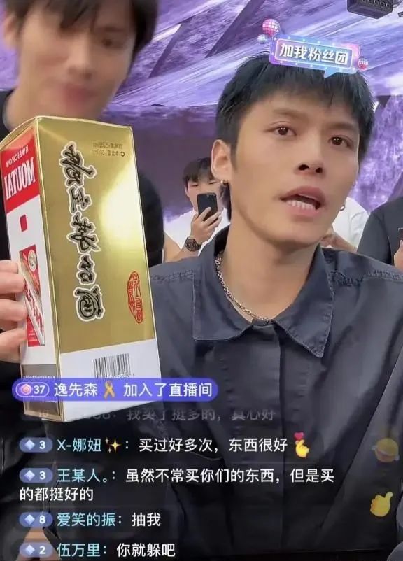 小杨哥泪崩谈产品赔付，绝口不提沫沫，打感情牌装可怜来逃避问题